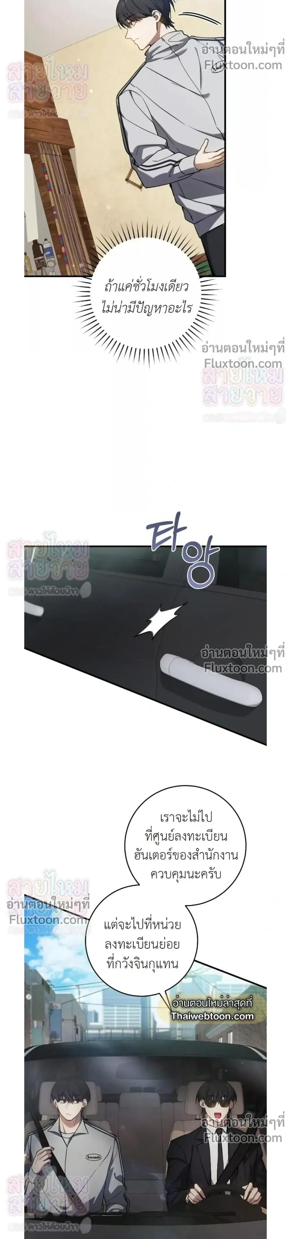 หน้าที่ 20