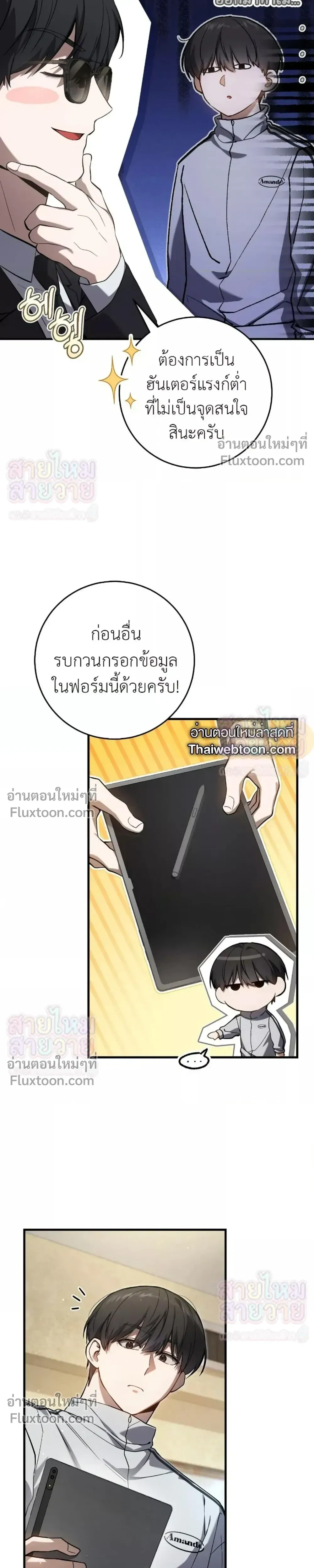 หน้าที่ 13