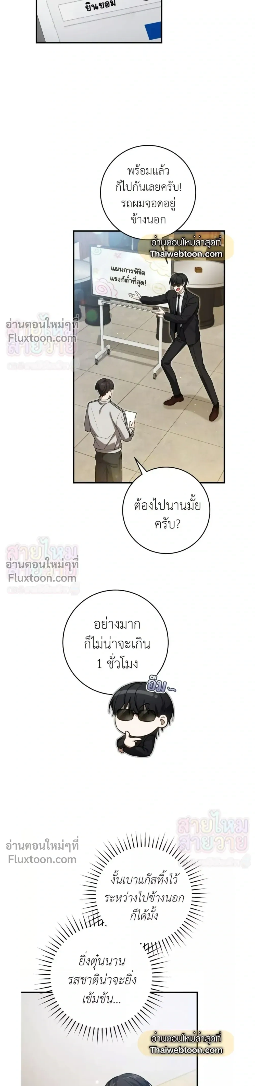 หน้าที่ 19