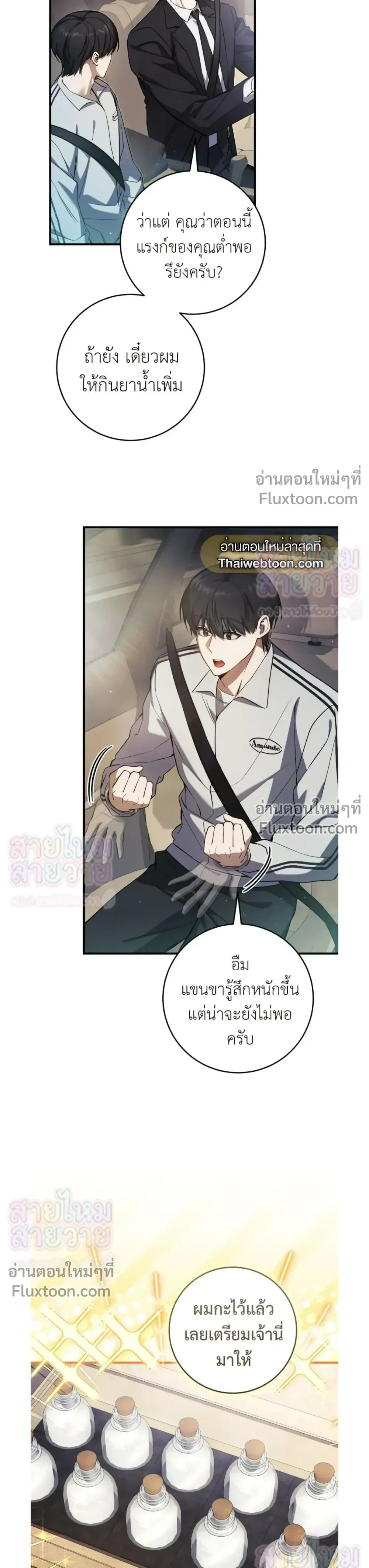 หน้าที่ 25