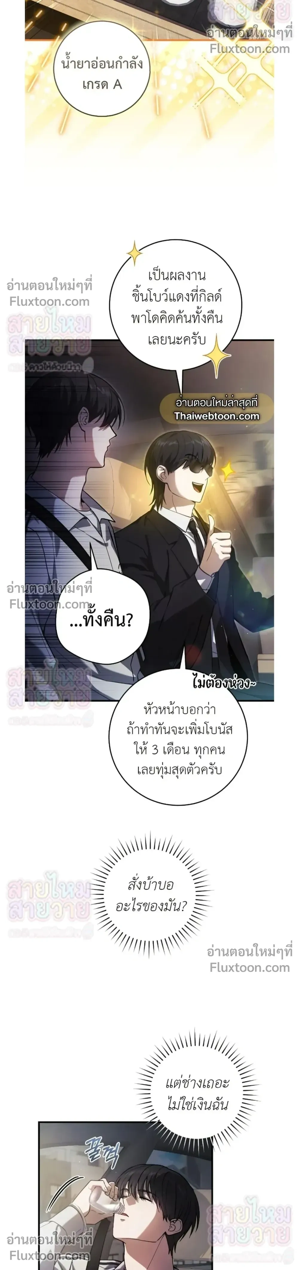 หน้าที่ 26