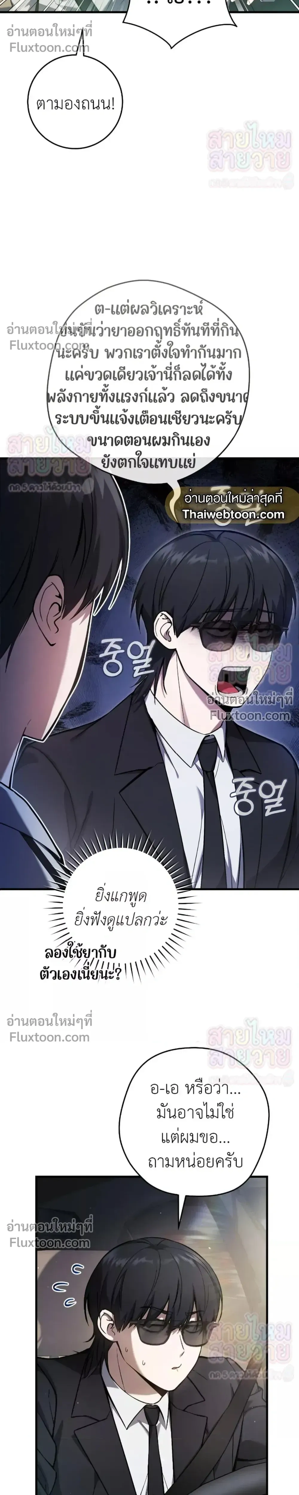 หน้าที่ 28