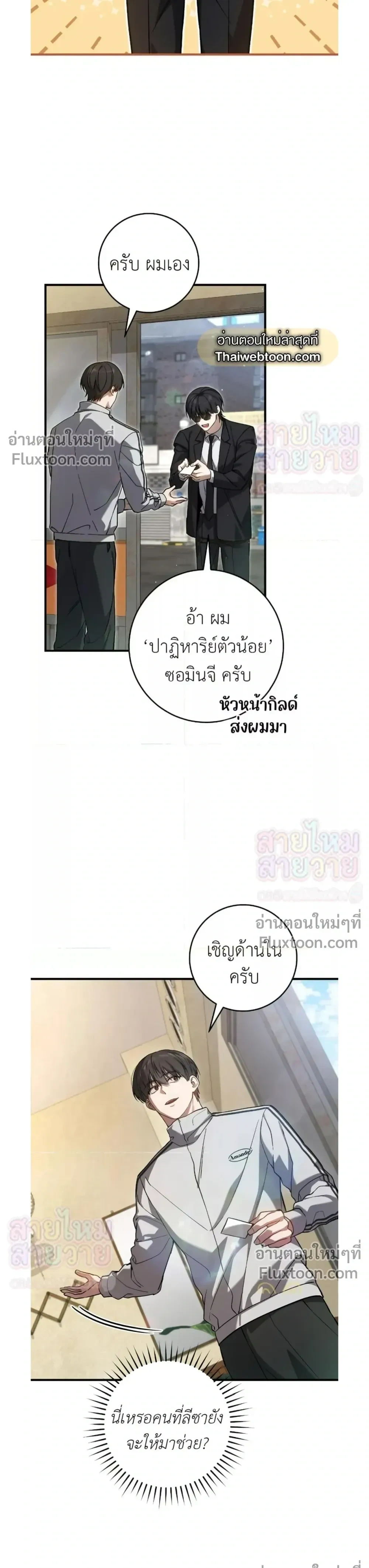 หน้าที่ 11