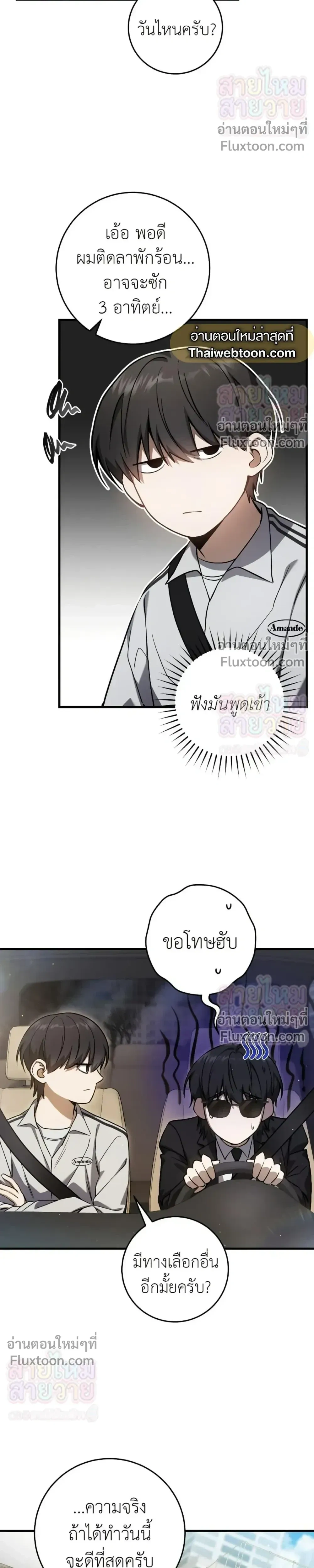หน้าที่ 32
