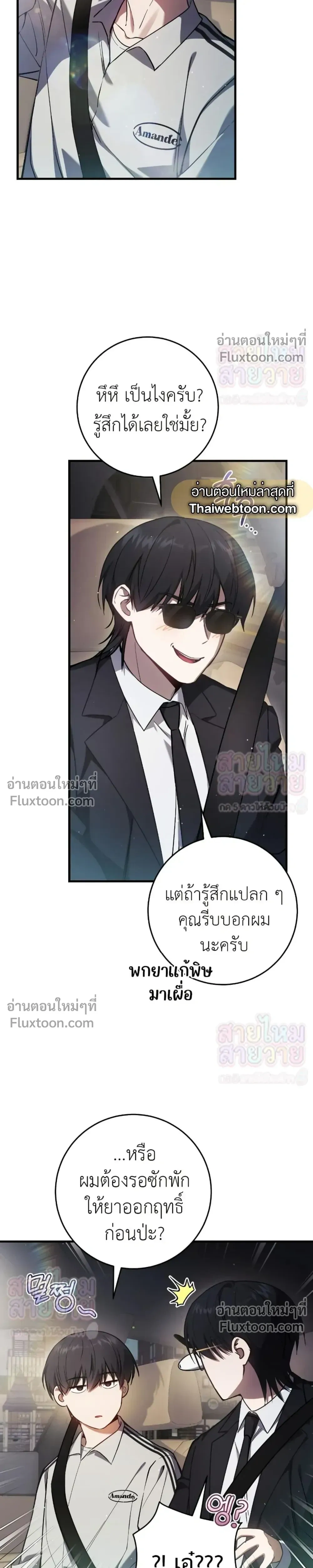 หน้าที่ 27