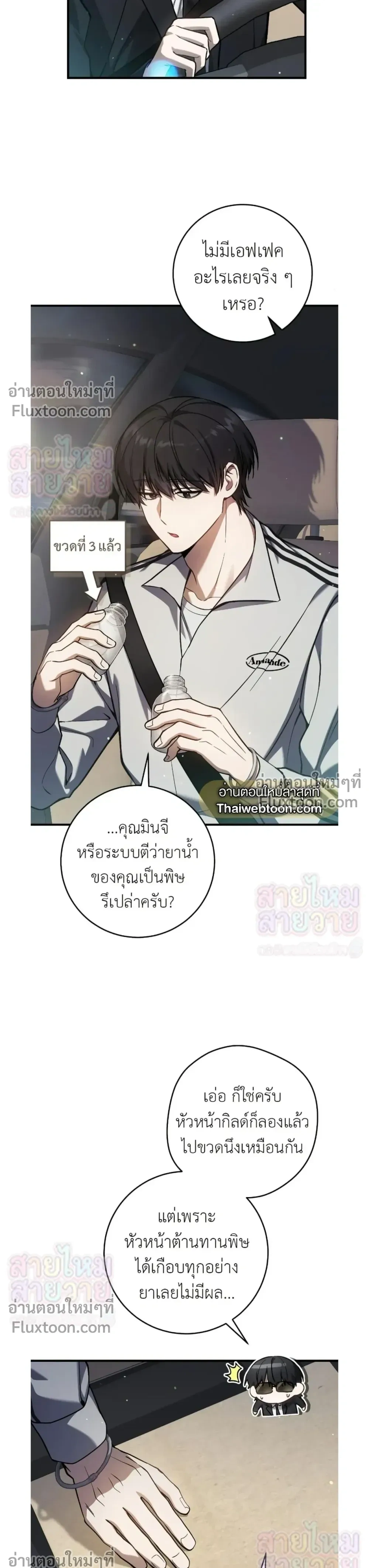 หน้าที่ 29