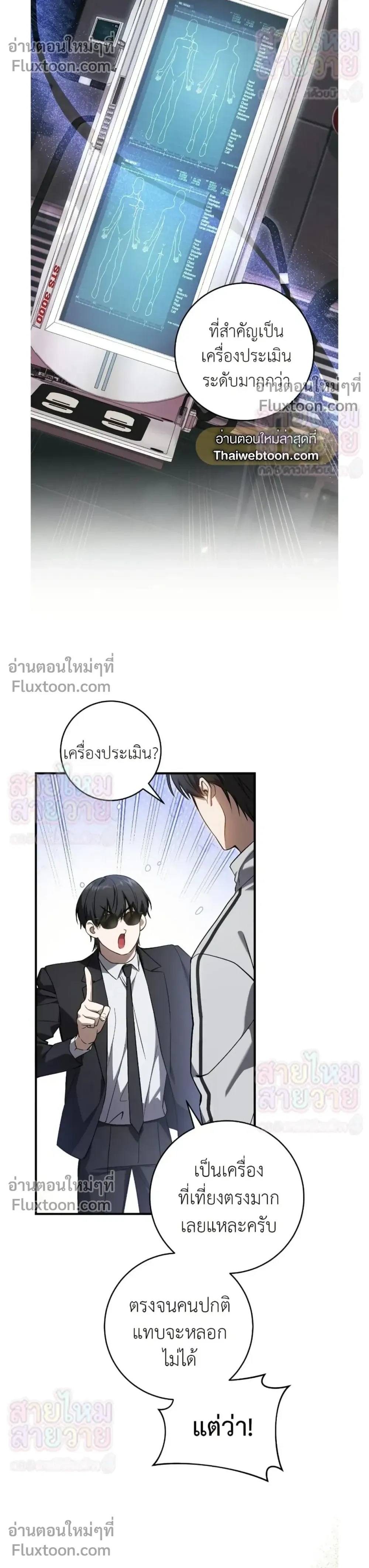 หน้าที่ 16