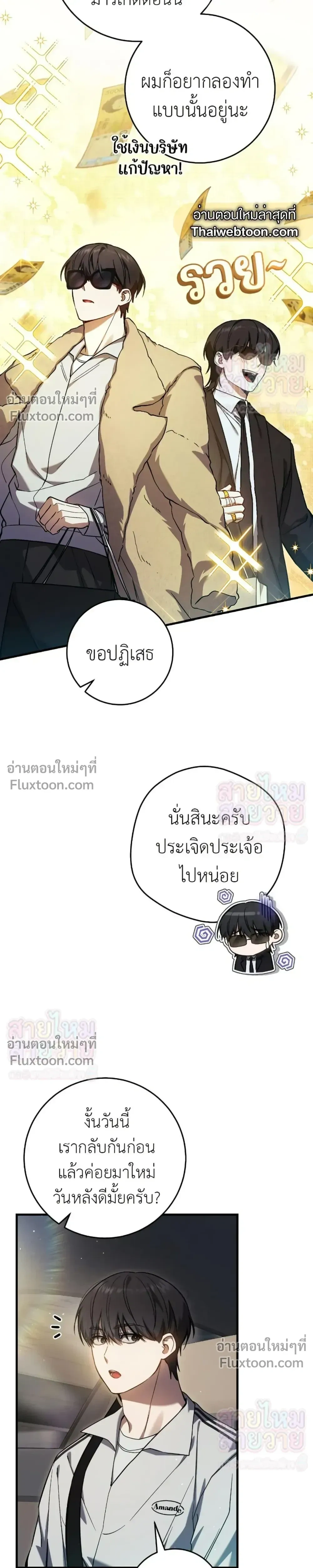 หน้าที่ 31