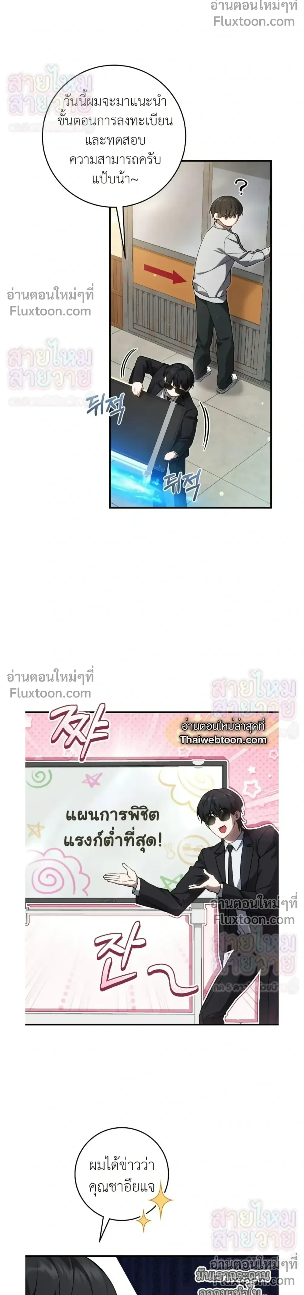 หน้าที่ 12