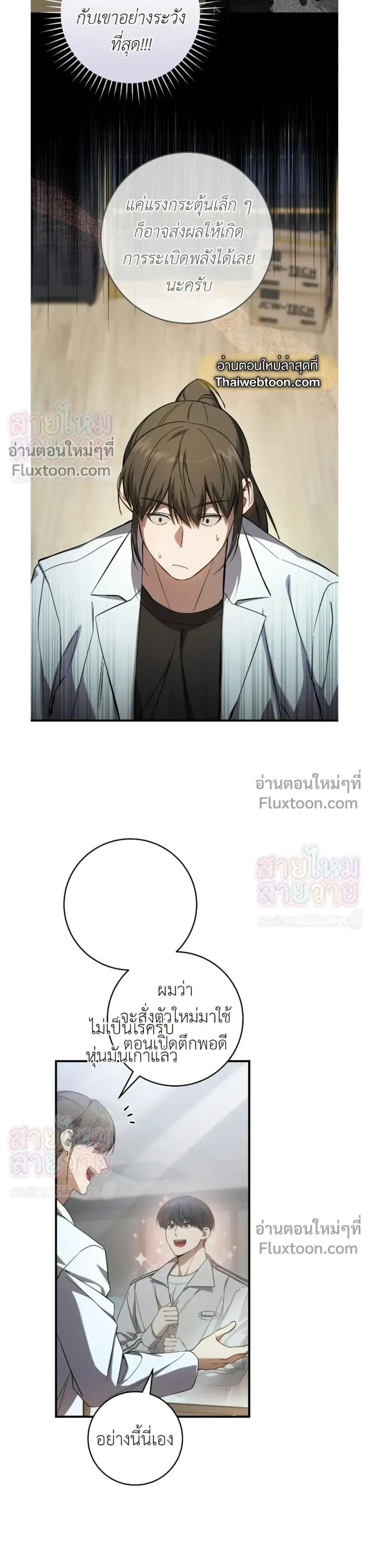 หน้าที่ 19