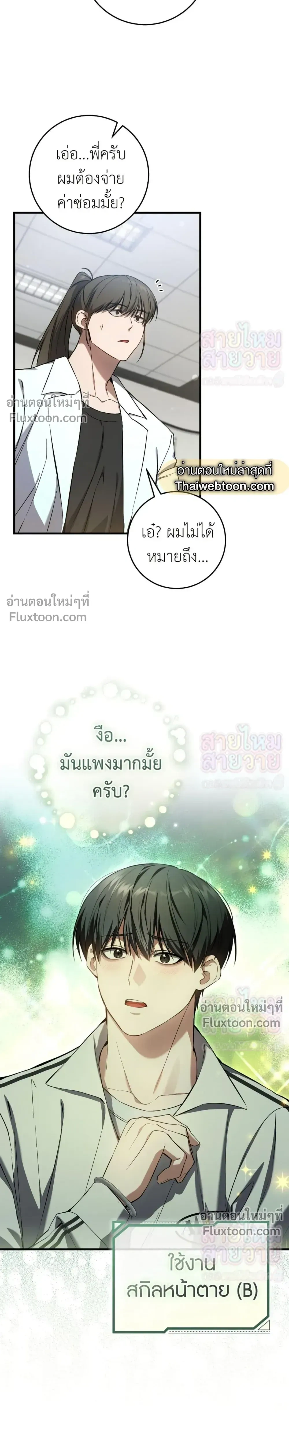 หน้าที่ 17