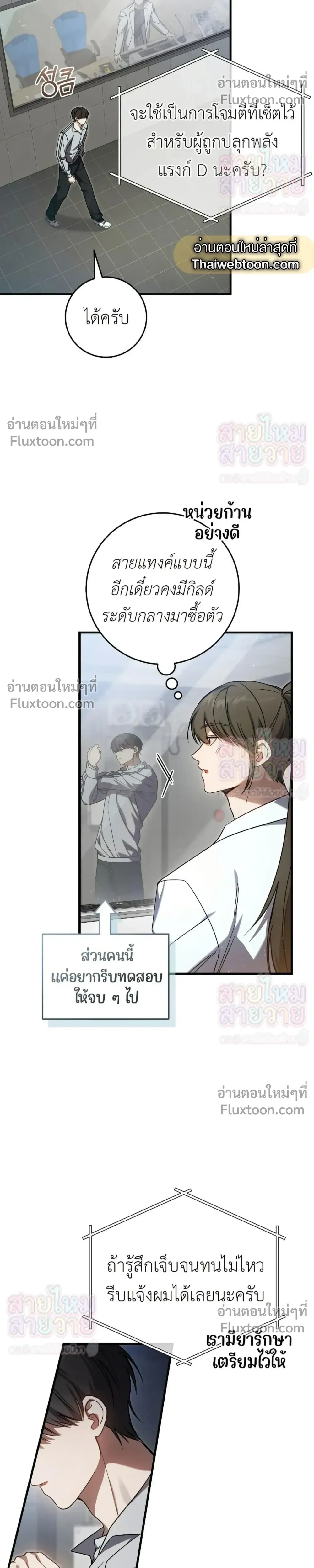 หน้าที่ 10