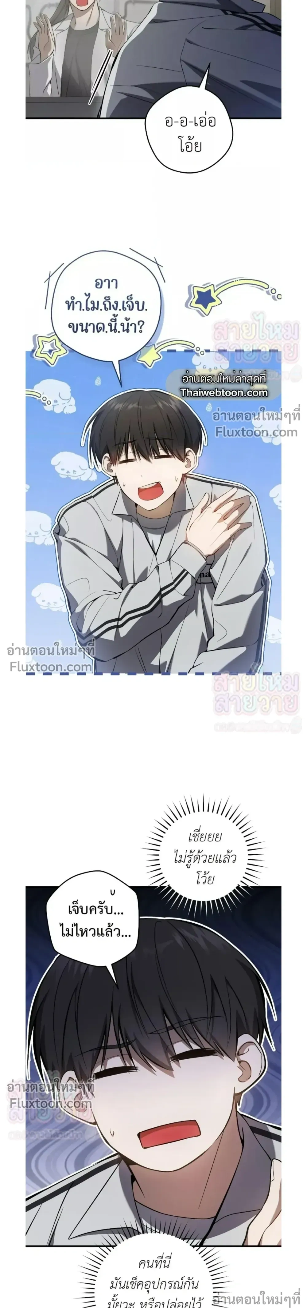 หน้าที่ 15