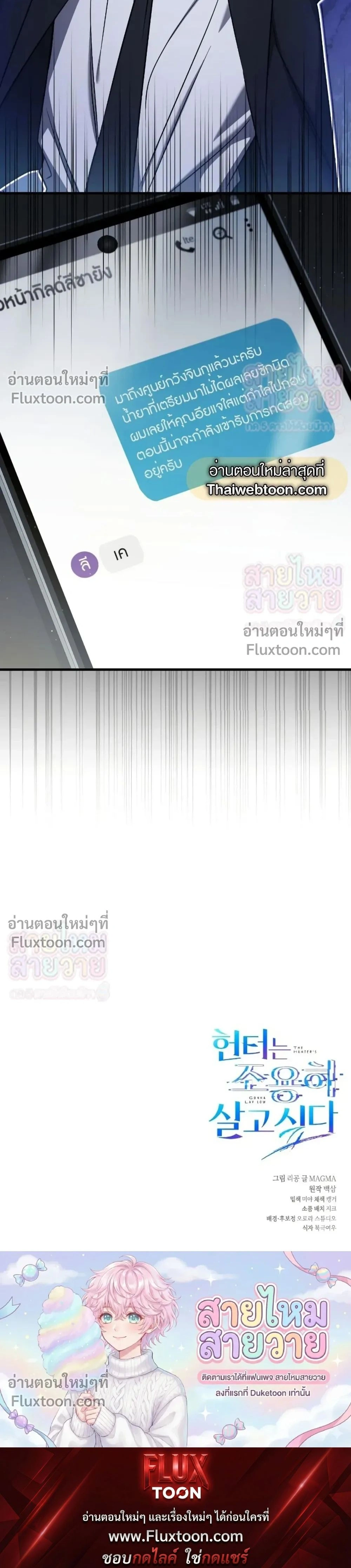 หน้าที่ 32