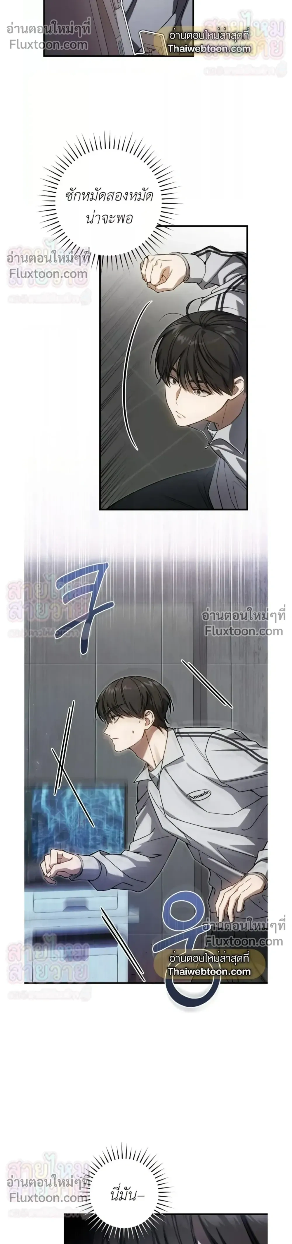 หน้าที่ 26