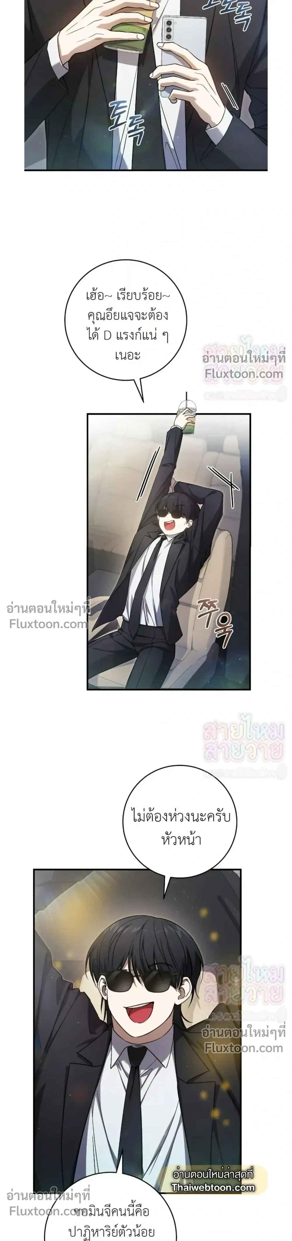 หน้าที่ 29