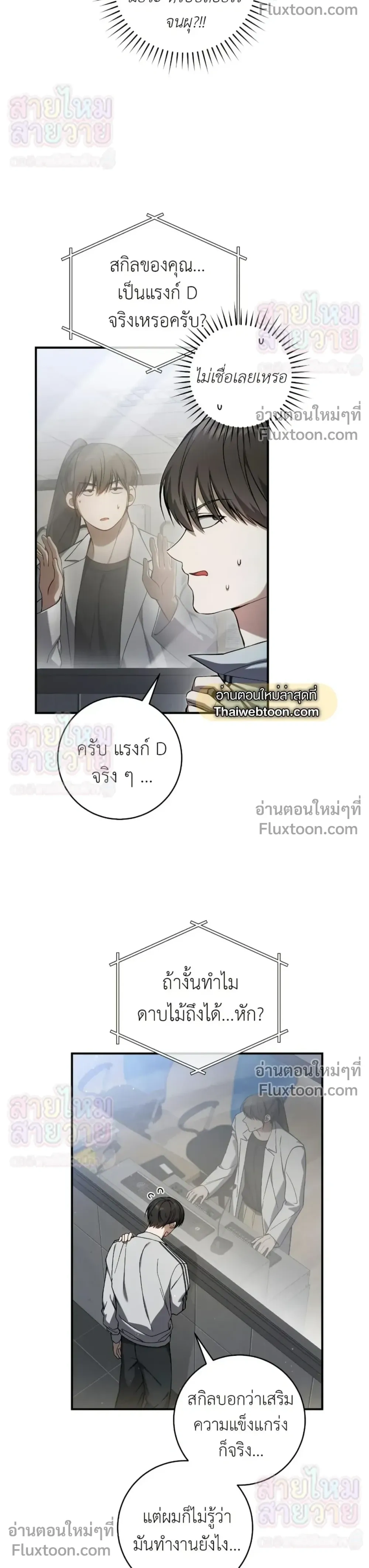 หน้าที่ 16