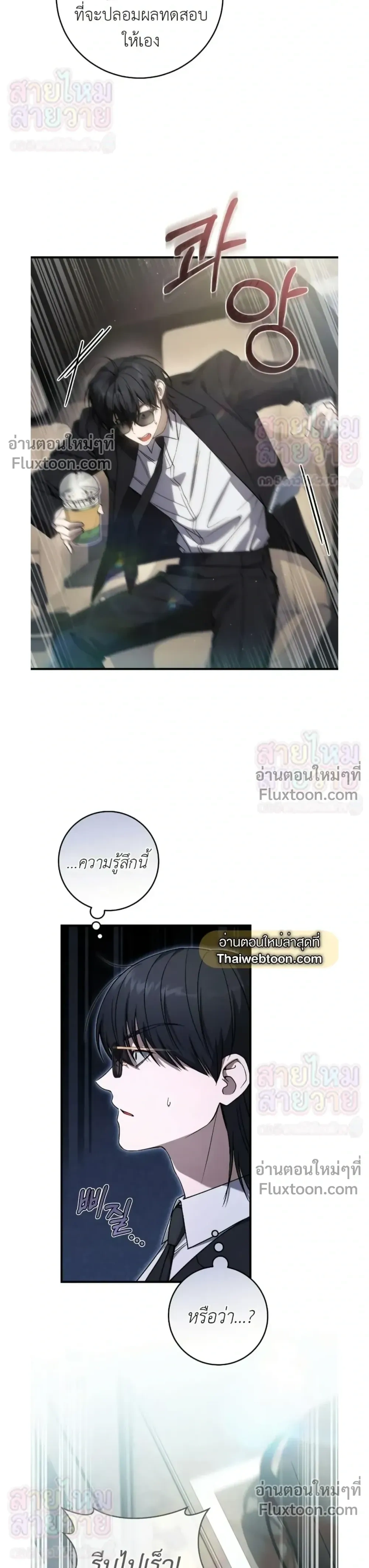 หน้าที่ 30