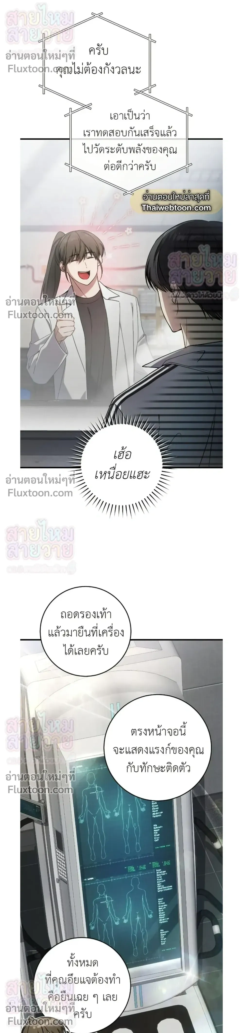 หน้าที่ 20