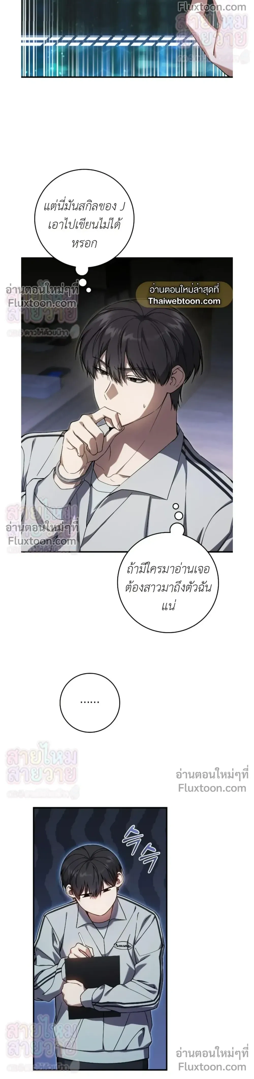 หน้าที่ 8