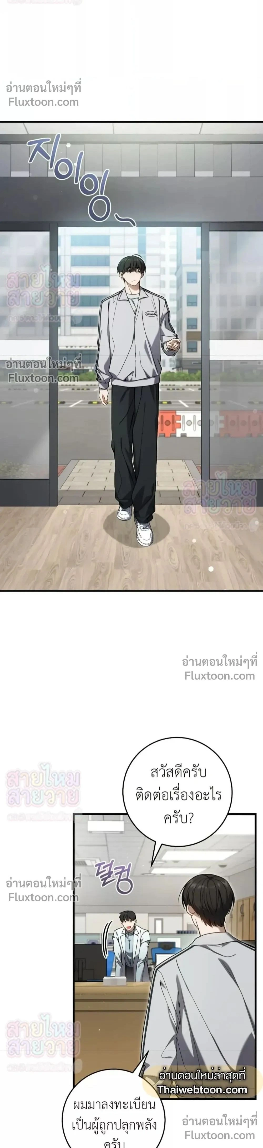 หน้าที่ 2