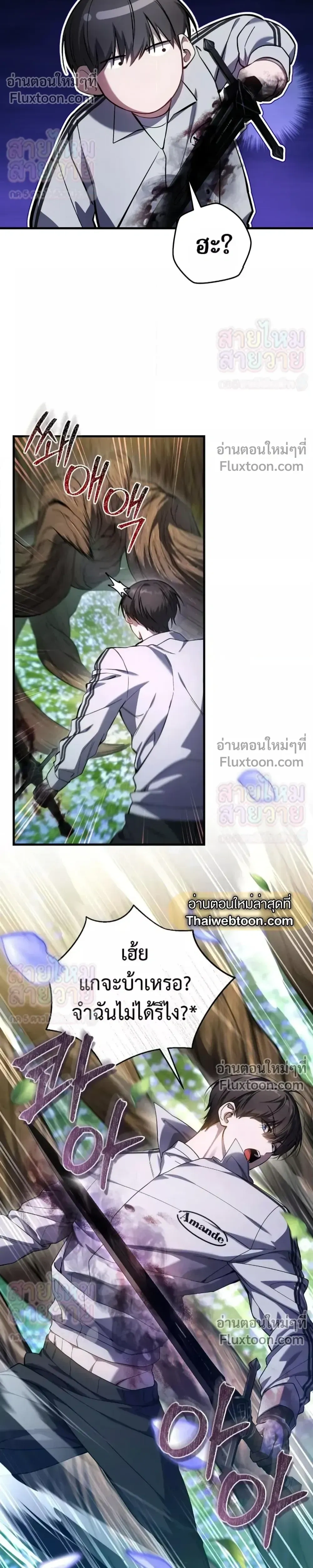 หน้าที่ 22