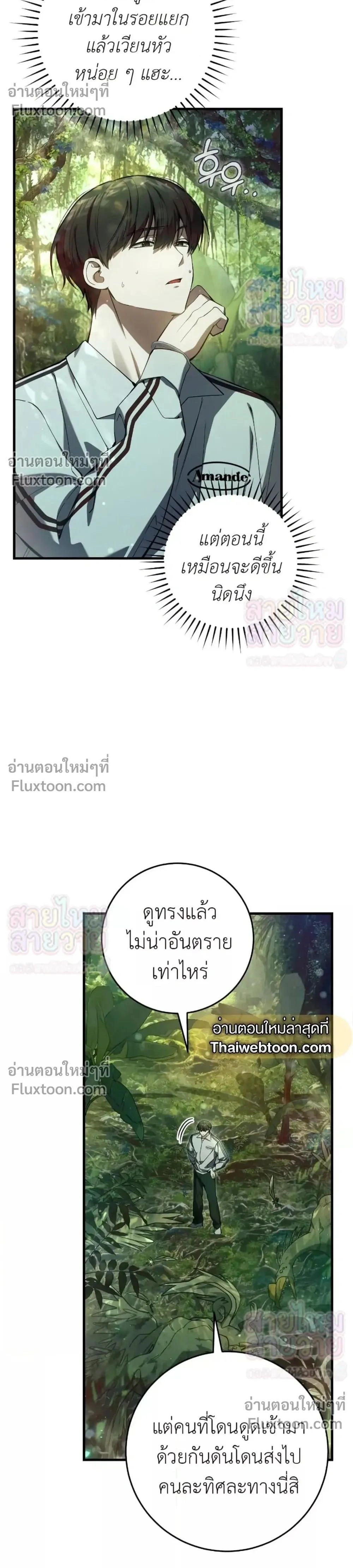 หน้าที่ 2