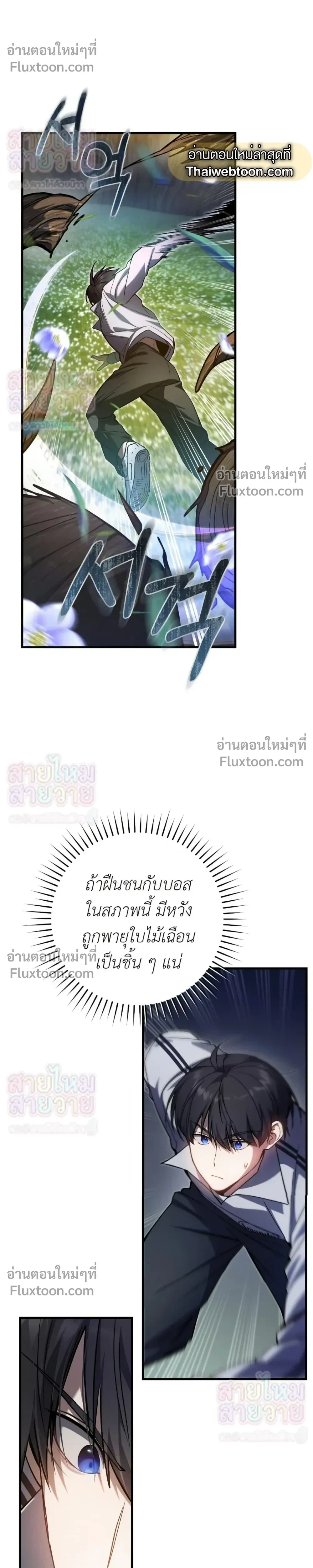 หน้าที่ 28