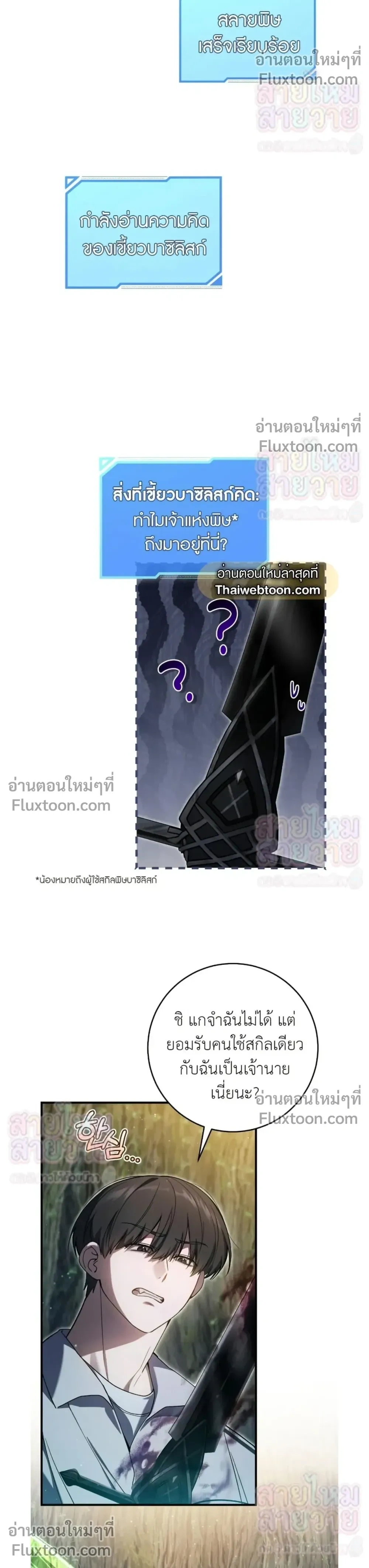 หน้าที่ 24