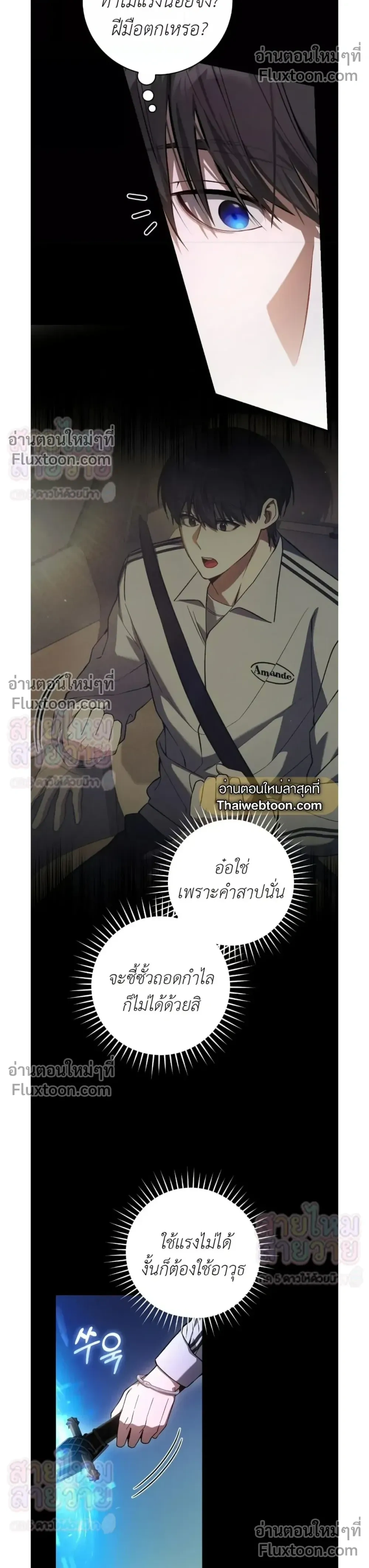 หน้าที่ 20