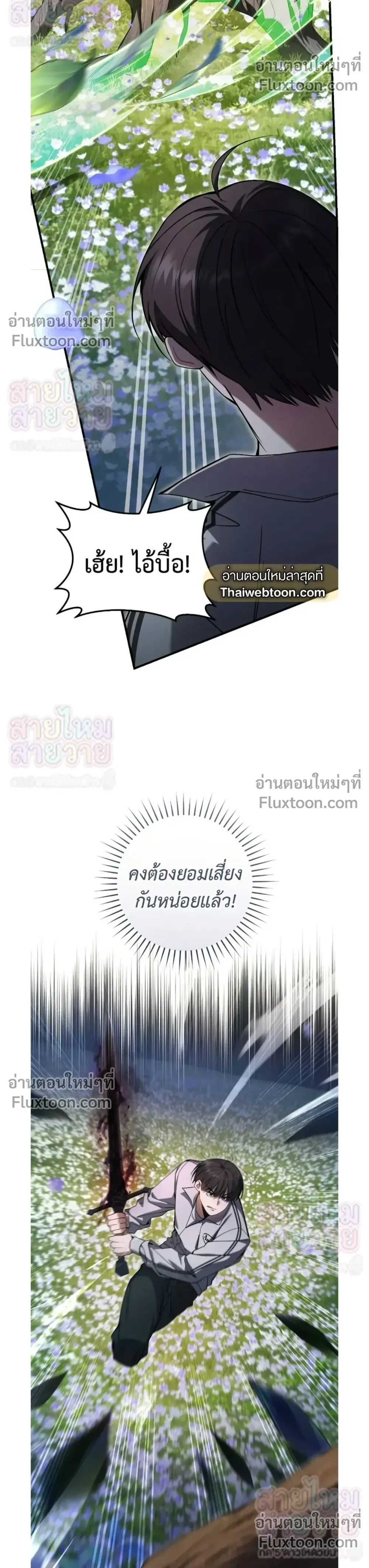 หน้าที่ 30