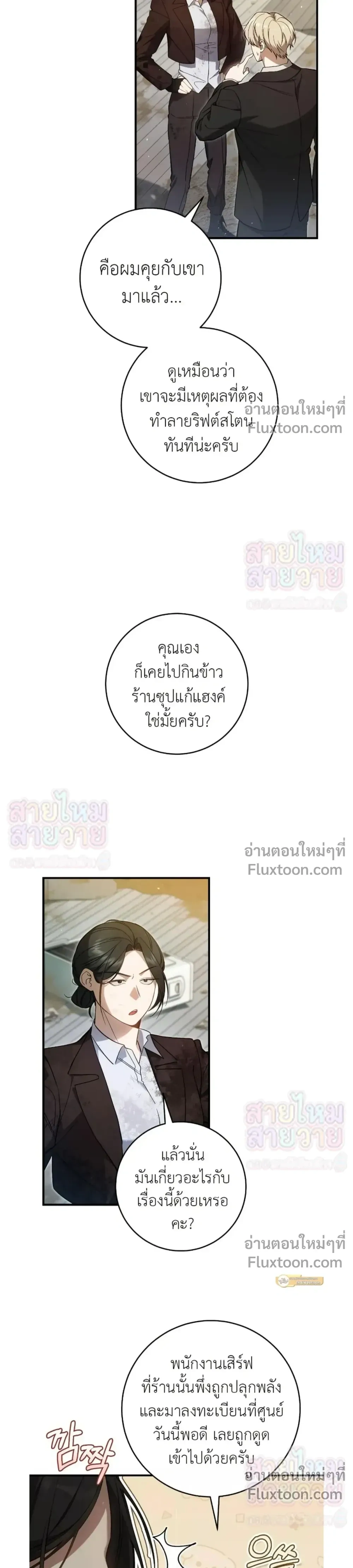 หน้าที่ 19