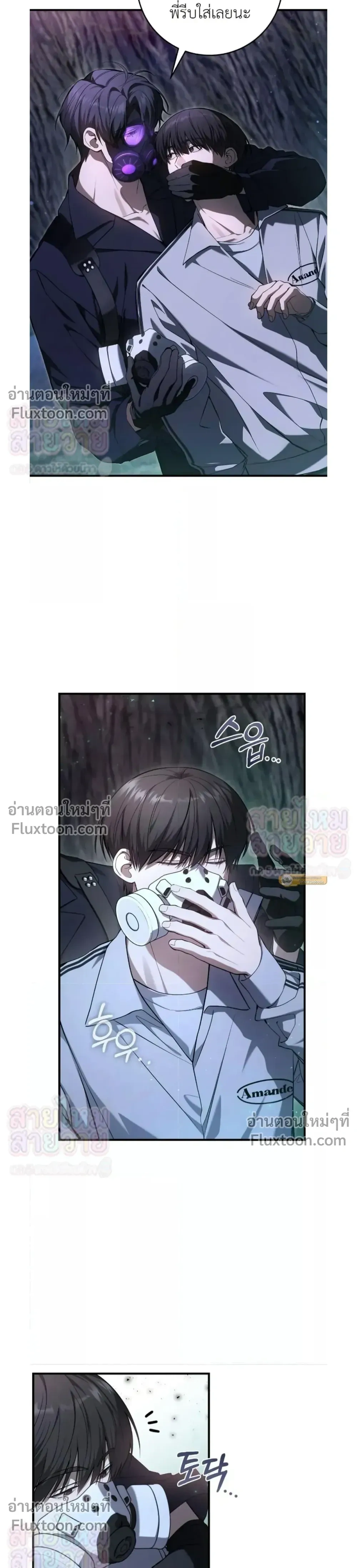 หน้าที่ 7