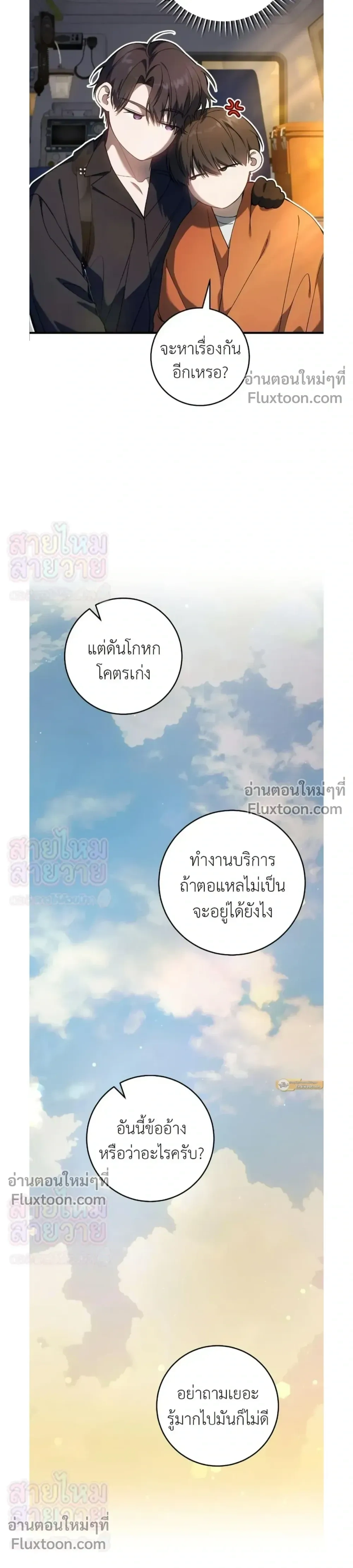 หน้าที่ 27