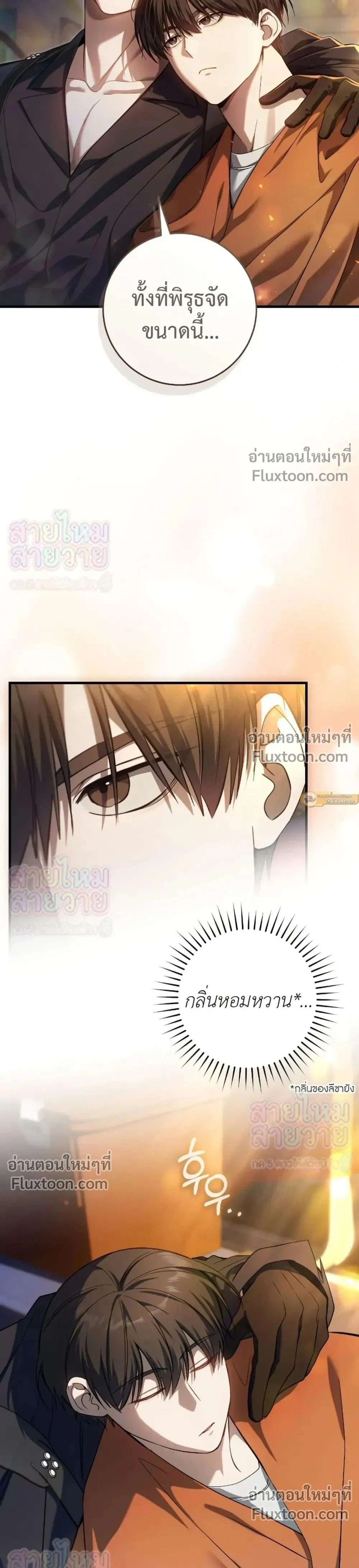 หน้าที่ 29