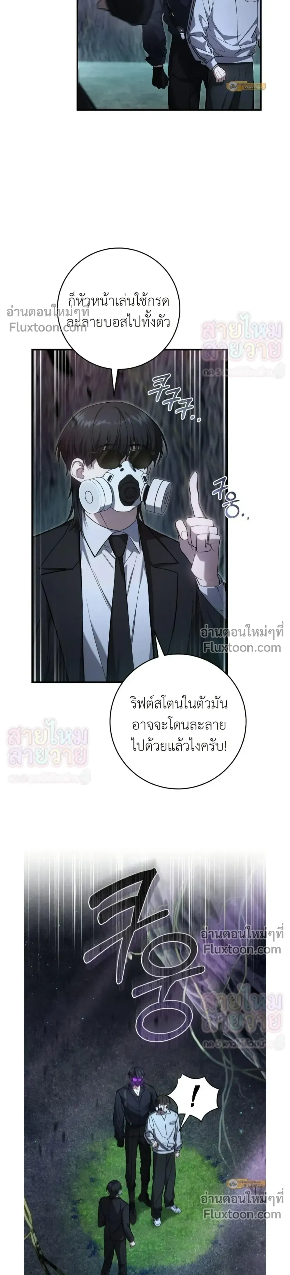 หน้าที่ 11