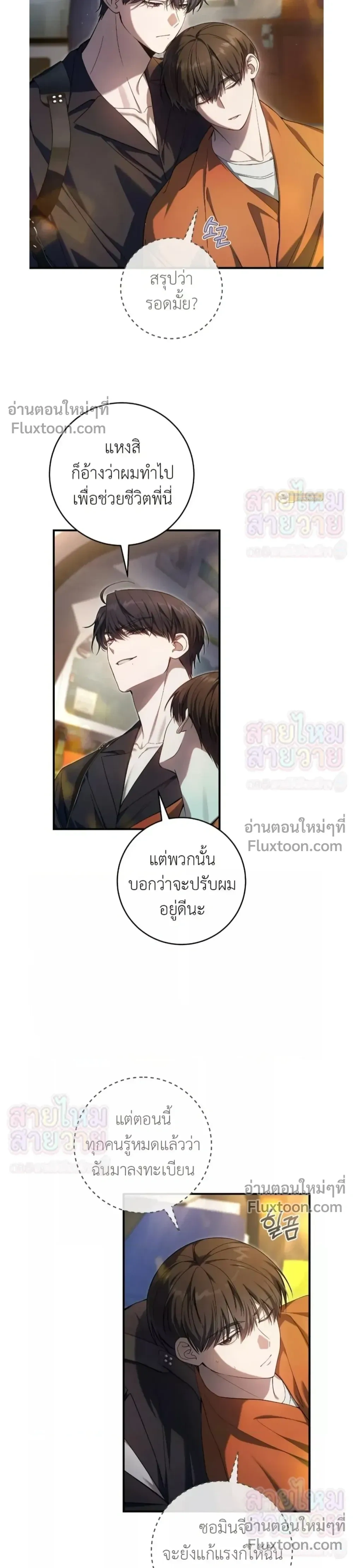 หน้าที่ 23