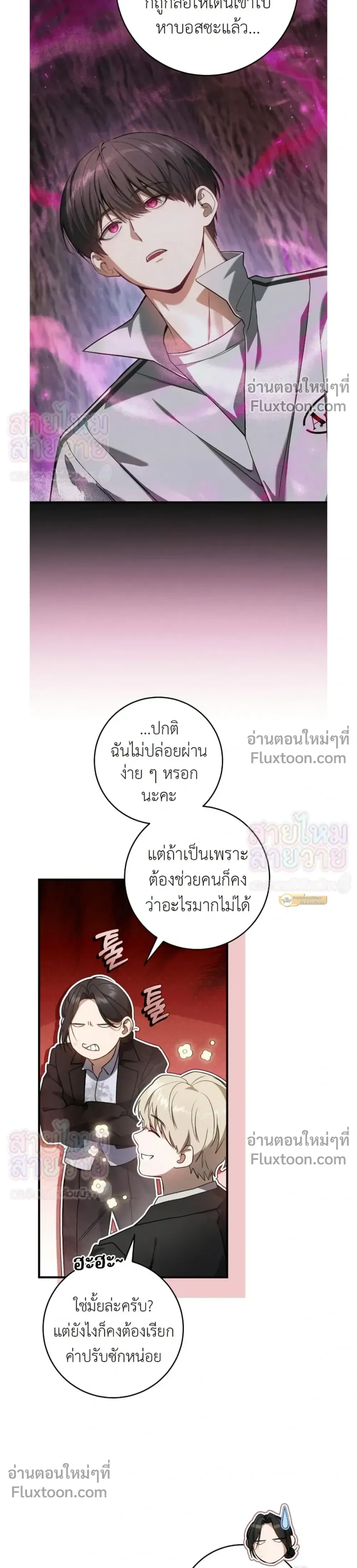 หน้าที่ 21