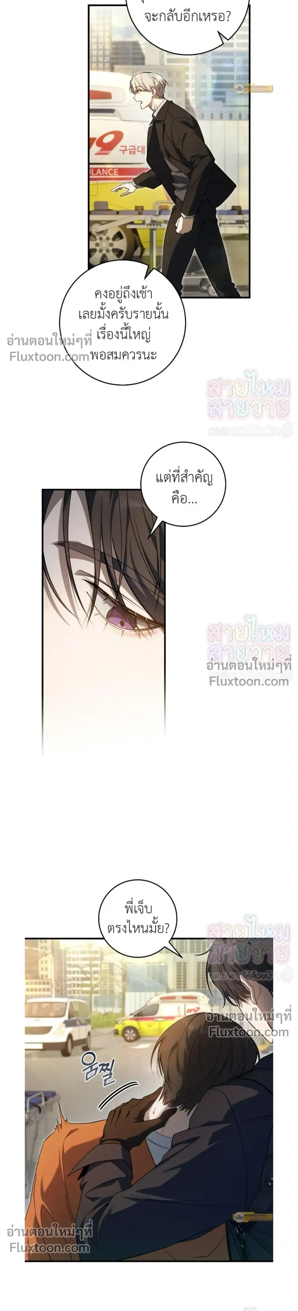 หน้าที่ 25
