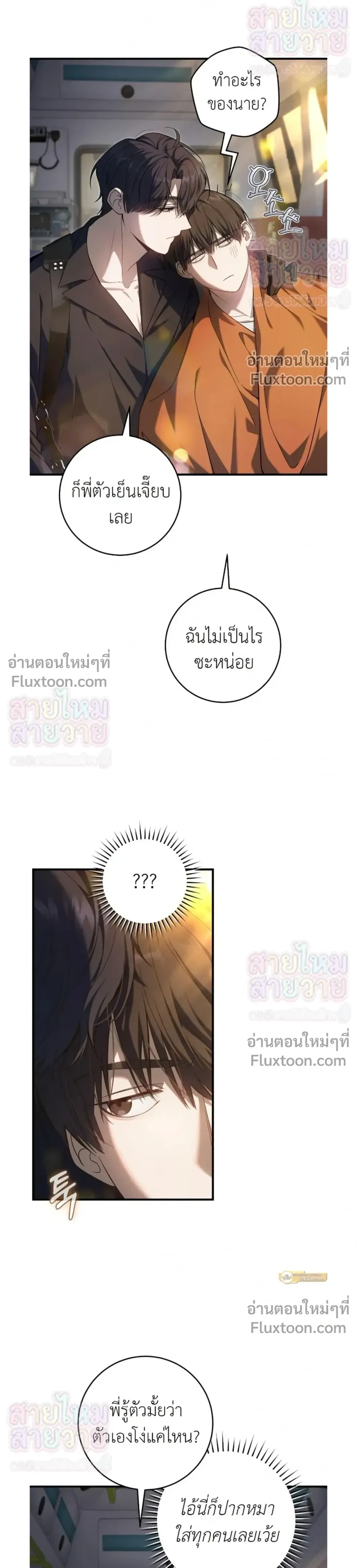 หน้าที่ 26