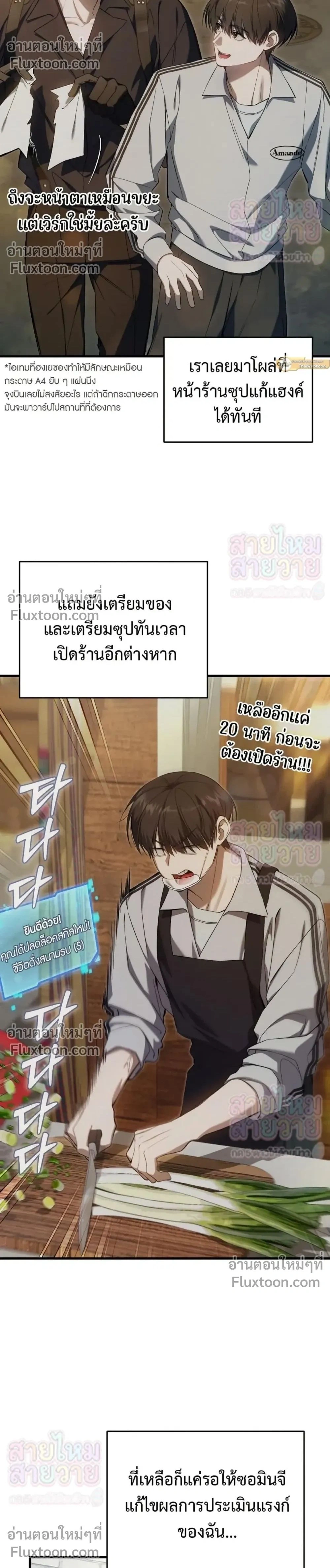 หน้าที่ 2
