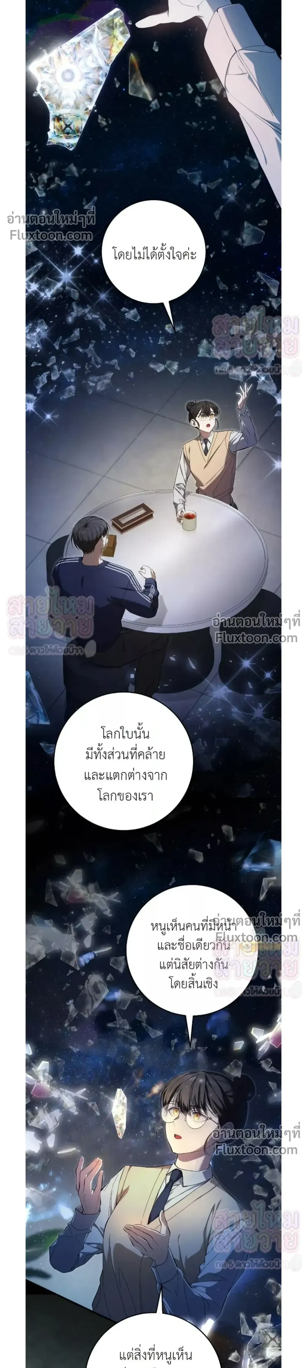 หน้าที่ 20
