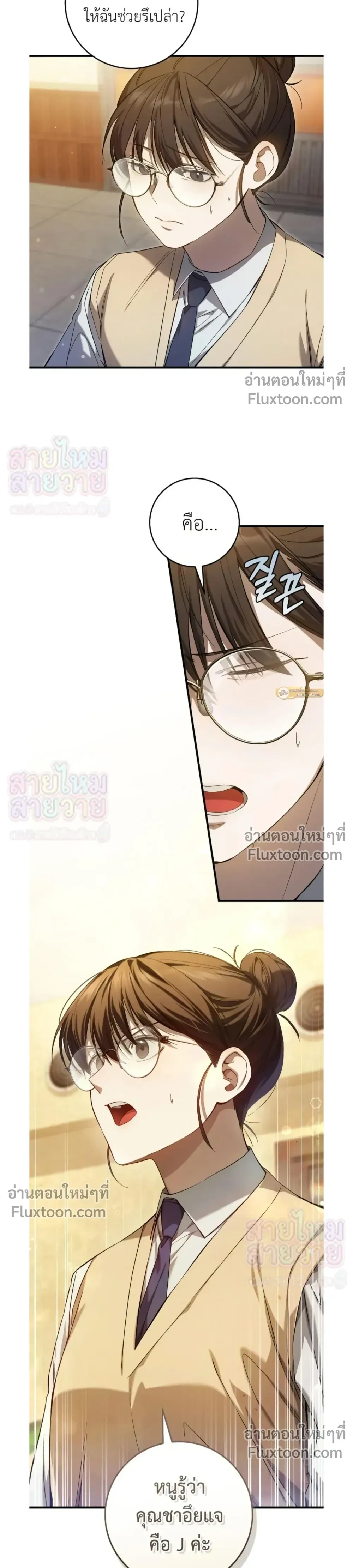 หน้าที่ 15