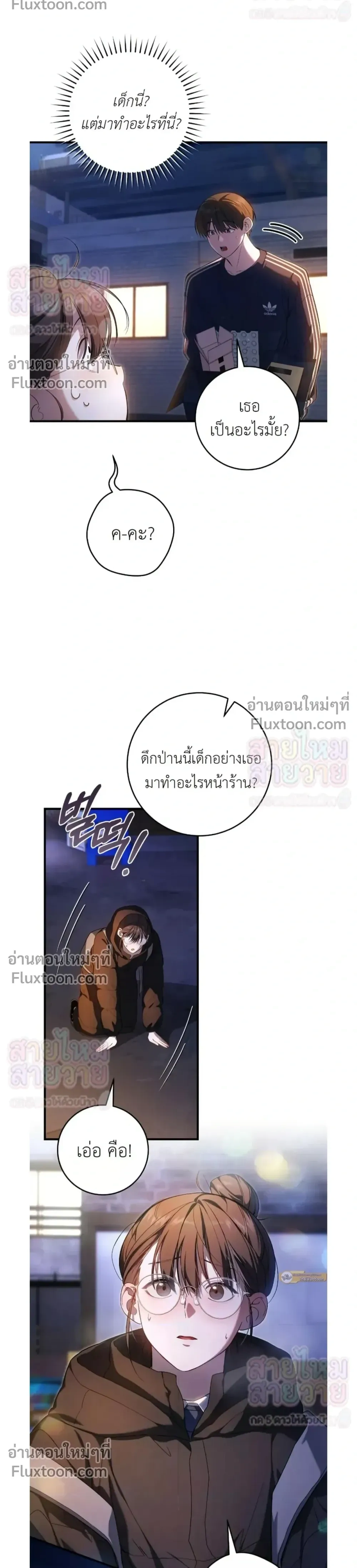 หน้าที่ 12