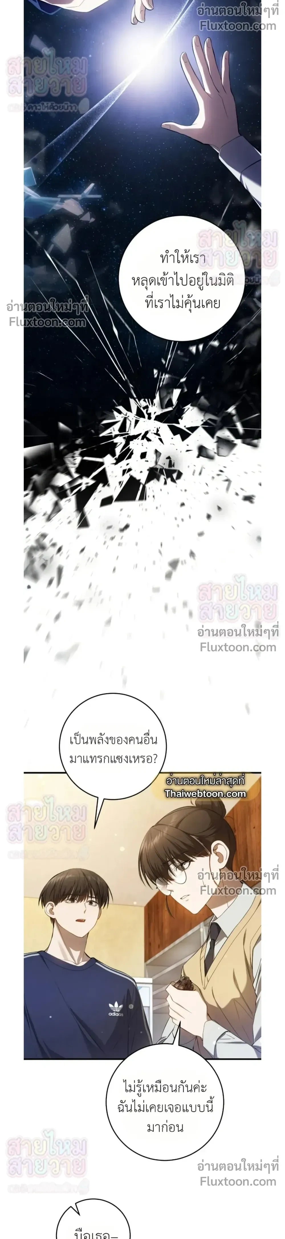 หน้าที่ 28