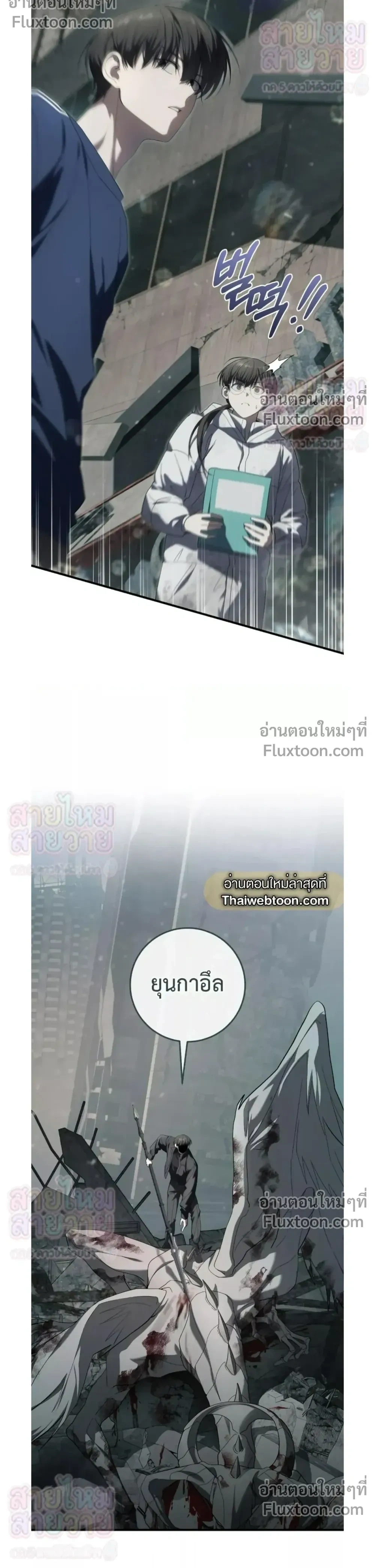 หน้าที่ 4