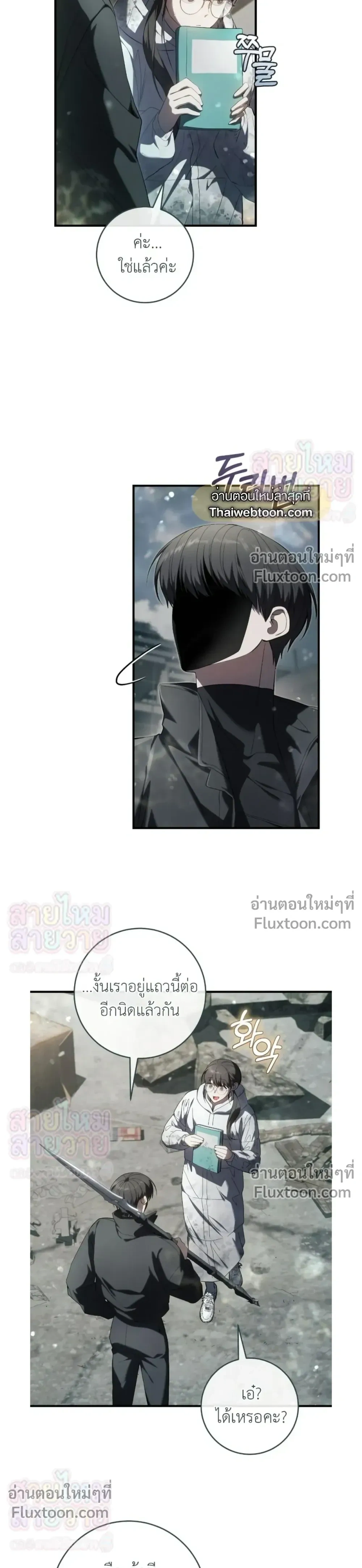 หน้าที่ 7