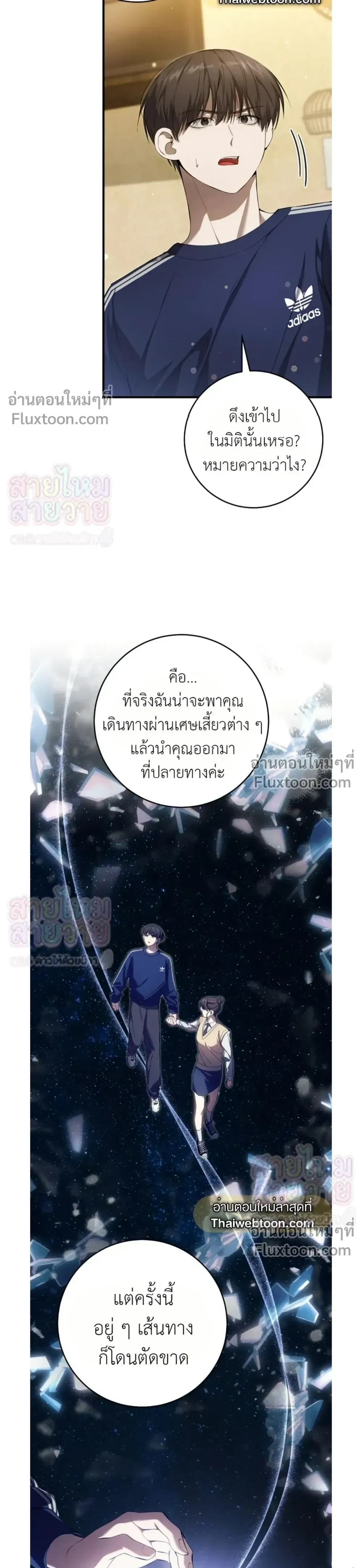 หน้าที่ 27
