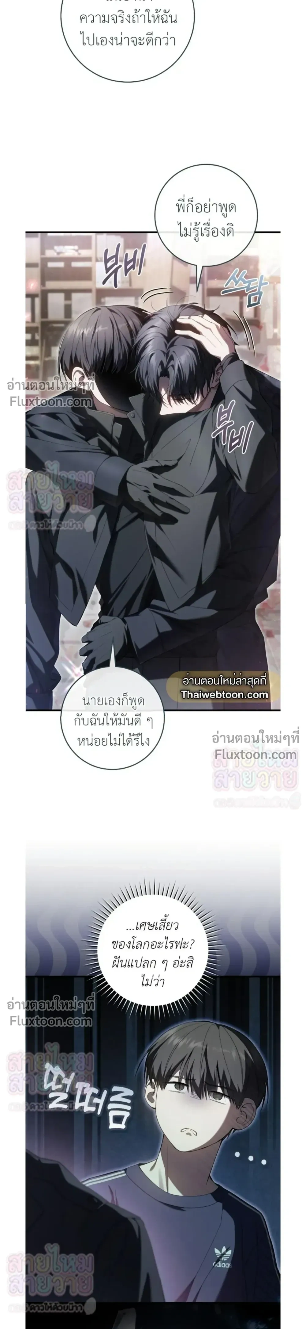 หน้าที่ 13