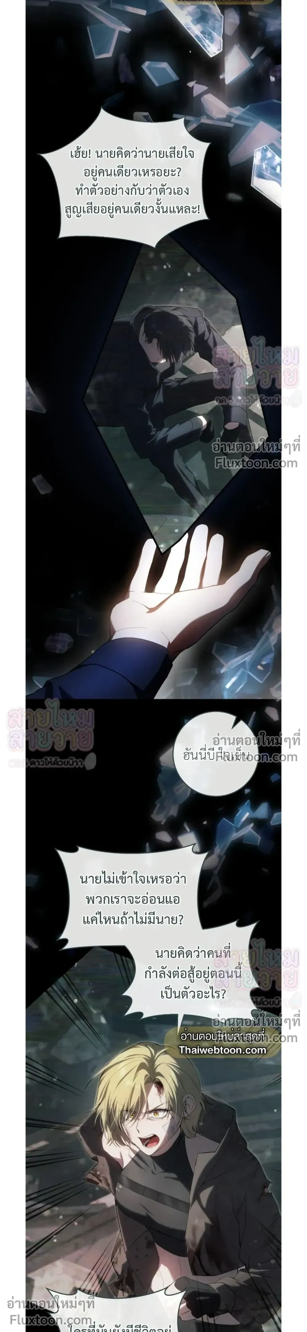 หน้าที่ 21